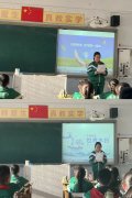 节约用水，从我做起 ——交河镇城里小学世界水日主题教育活动