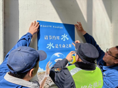 青岛市黄岛区隐珠街道开展世界水日主题宣传活动 倡导居民共建节水社区