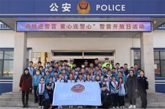 “萌娃进警营 童心连警心”一起来看警察阿姨给孩子们准备了什么……