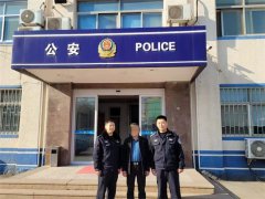 【岛城警事】如此包装！大爷轻信入局，成了帮信“工具人”