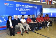 环球航行面对面，克利伯环球帆船赛船长、船员媒体见面会今日举行