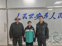 少年负气离家出走  民警找回解开心结