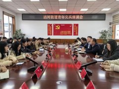 青岛莱西沽河街道深耕细作抓好青年干部培育