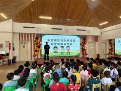 撒播安全种子  守护未来之星 青岛市公安局海岸警察支队怡海派出所开展安全教育日主题活动