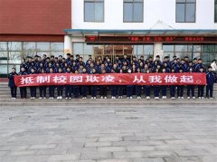 青岛市公安局海岸警察支队怡海派出所 开展“远离校园霸凌  建设和谐校园”专题讲座