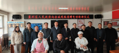 凝聚关爱   情暖人间