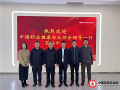 化工建设及设备检维修安全专业委员会 与中控技术公司开展技术交流