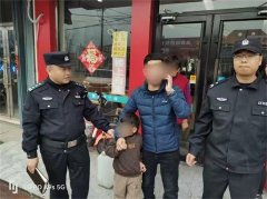 【岛城警事】孩子别怕，叔叔带你找爸爸！