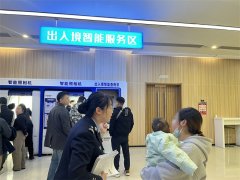 【岛城警事】点赞！一张特别的“12367”热线工单
