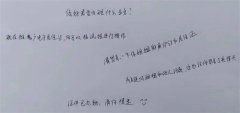 【岛城警事】纸笔传温情，此时无声胜有声！