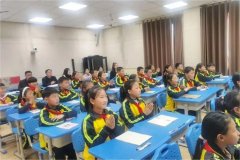 平度市古岘小学举行班主任公开课试讲活动