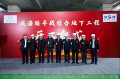 青岛第一个大型融合式人防综合体地下工程正式开工