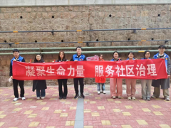 中国海洋大学海洋生命学院联合青岛市江苏路街道开展“清理社区小广告,擦亮社区大文明”志愿服务活动