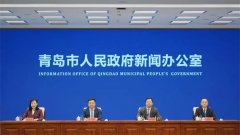 青岛聚焦六大场景领域提出21项任务，积极探索加快场景建设