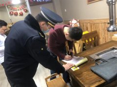 青岛西海岸新区隐珠街道开展餐厨废弃物专项检查