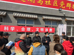 青岛市市北区“美德信用宣传月”活动倡树文明诚信新风