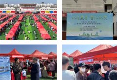 “北尚英才 智汇北聚”青岛市招才引智名校行暨市北区医养健康行业山东第二医科大学招聘会火热举行
