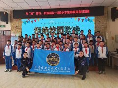 与“法”同行，护航成长——城阳棘洪滩派出所走进锦绣小学开展法治宣传活动