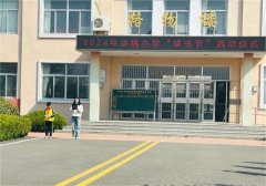 平度市古岘小学开展读书节系列活动