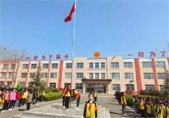 平度市古岘小学开展“缅怀革命先烈，传承红色基因”主题教育活动