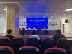胶州市共青团2024年重点工作媒体见面会顺利举行