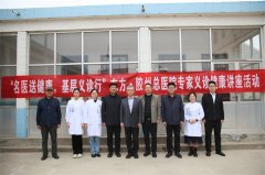 【满意度提升】“名医送健康，基层义诊行”——东方胶州总医院开展义诊健康讲座活动
