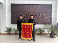 【小案侦防】 “买车找我”，男子自编“简易版”电诈害人害己