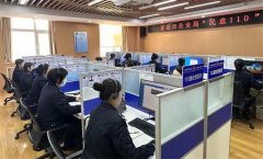 青岛公安全方位优化营商环境 扎实推进高质量发展