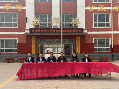 【以劳育人】劳动启新篇，共筑未来梦——交河镇城里小学劳动实践基地揭牌仪式