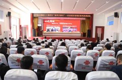 全环境立德树人丨青岛莱西“家和万事兴”——好家庭好家教好家风宣讲活动走进沽河街道