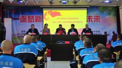以党建深度融合为牵引 推动职业技能培训“打头阵、当先锋”