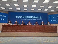 《数字青岛2024年行动方案》发布： 持续实施“数字青岛2.0”工程，重点部署六大标杆工程