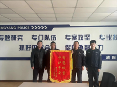 【岛城警事】“真老板”就在隔壁，结果中了“假老板”的套……辗转六省十一市抓捕归案
