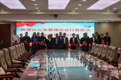 青岛即墨区16名应急管理综合行政执法社会监督员上岗