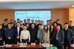 义鼎天集团助力国家“双碳”人才培养 碳资产管理青岛培训班圆满结束