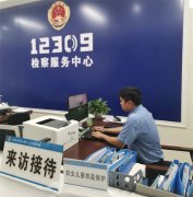 北海铁山港区检察院以检察之力守护“她”权益