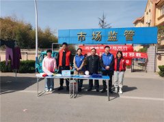 胶州市铺集司法所开展知识产权保护主题法治宣传活动