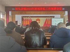 青岛莱西河头店镇拆除私搭乱建 城市更新进行时