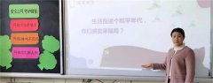 “教——学——研”自成一体 青岛西海岸新区实验小学做到国家安全教育全学科渗透