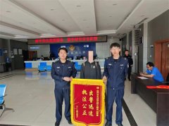 胶州公安仅用两小时找回手提包 获群众感谢