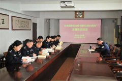 青岛市强制隔离戒毒所开展“总体国家安全观·创新引领10周年”主题党日活动