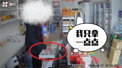 【小案侦防】我只拿一点点？“良心”小偷按需“索取”被抓！