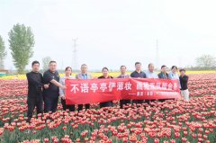 青岛春泥诗社本部三春采风活动收获满满