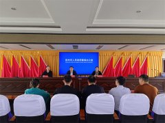 胶州市“阳光三资·清廉村社”建设工作媒体见面会顺利举行