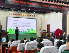 普法宣传进校园，安全护航助成长
