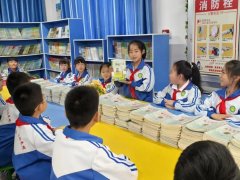 书香润心灵，阅读丰底蕴——光明小学“世界读书日”活动纪实