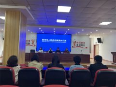 胶州市2024年防汛防台风演练工作媒体见面会顺利举行