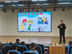 法润少年心  共护成长路