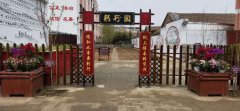 【以劳育人】暮春之美，盛德在木——泊头市交河镇城里小学果木区劳动实践