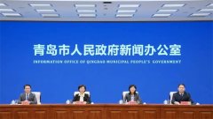 “跟着赛事去旅行”，2024青岛计划举办221项市级以上体育赛事活动